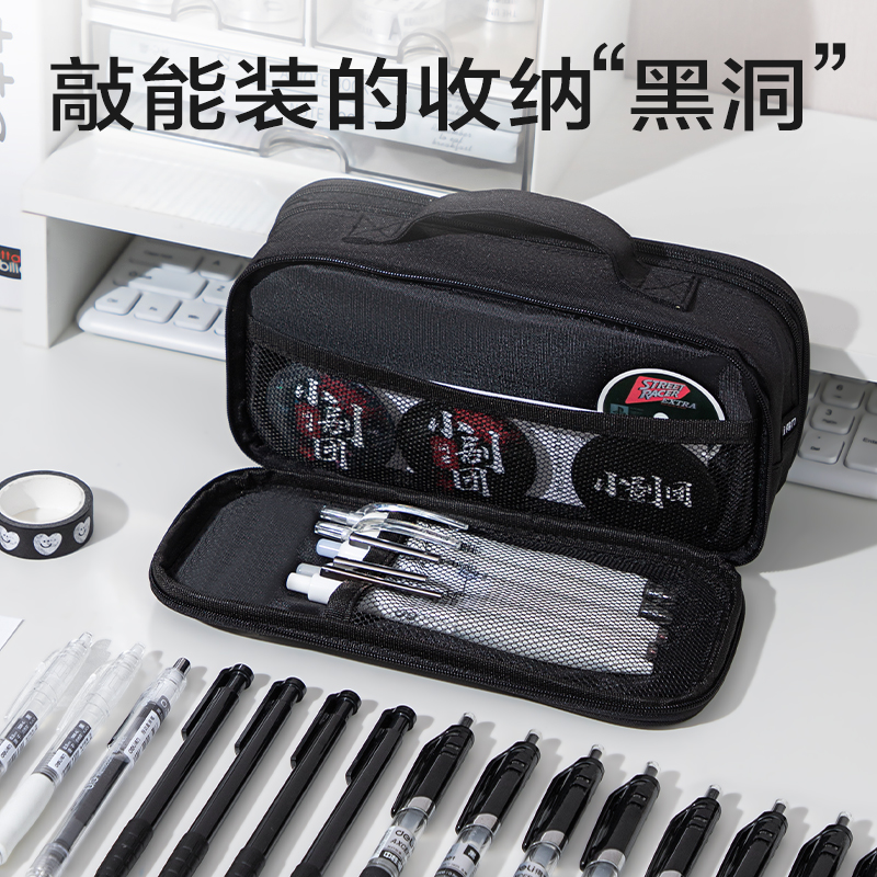 得力BC433三拉鏈提手筆袋(米)(個)
