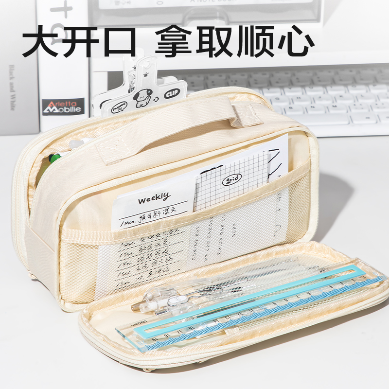 得力BC433三拉鏈提手筆袋(黑)(個(gè))