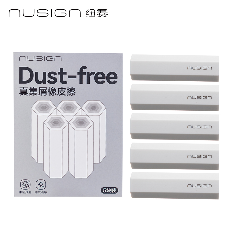 紐賽NS782六棱柱夾心橡皮擦(白)(盒)
