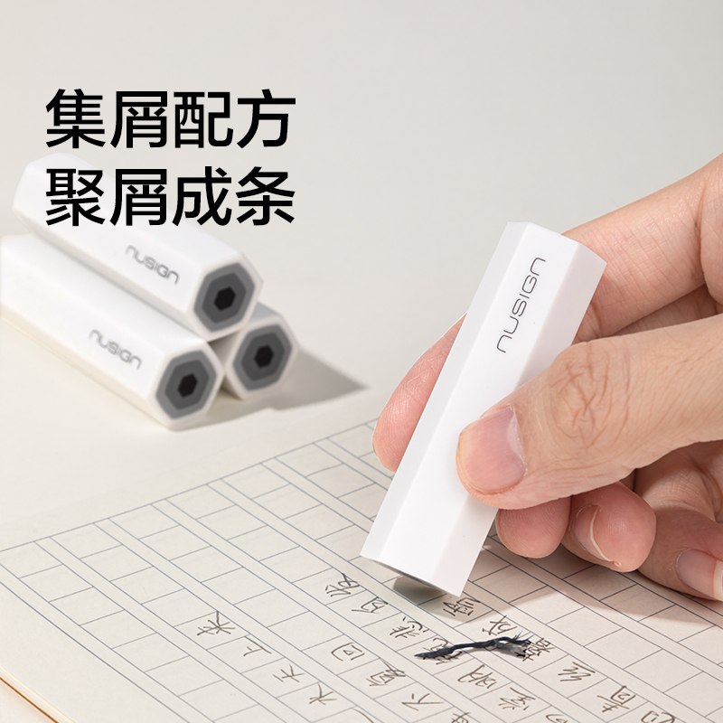 紐賽NS782六棱柱夾心橡皮擦(白)(盒)