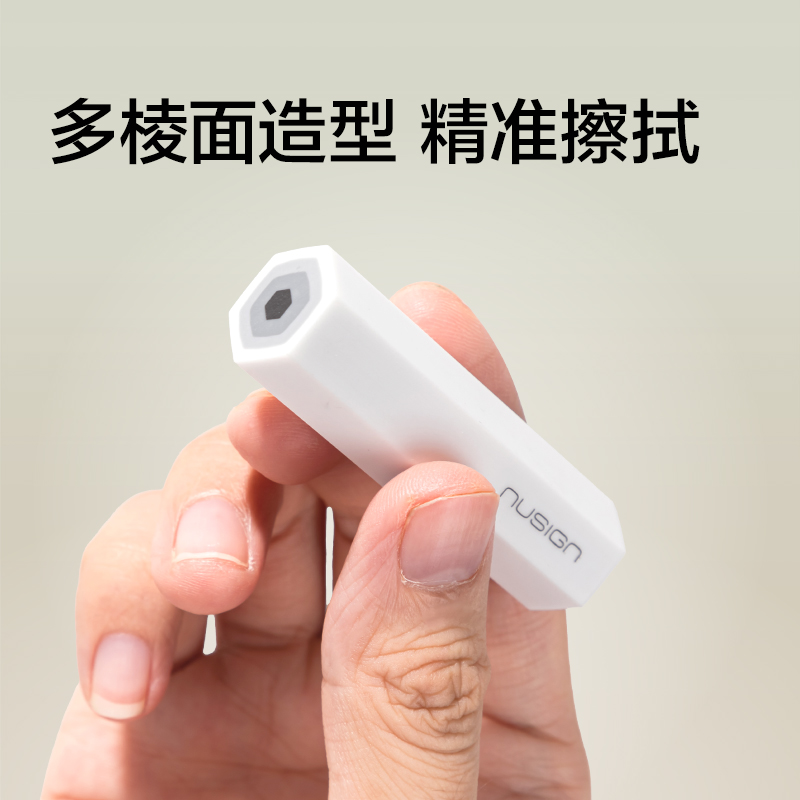紐賽NS782六棱柱夾心橡皮擦(白)(盒)