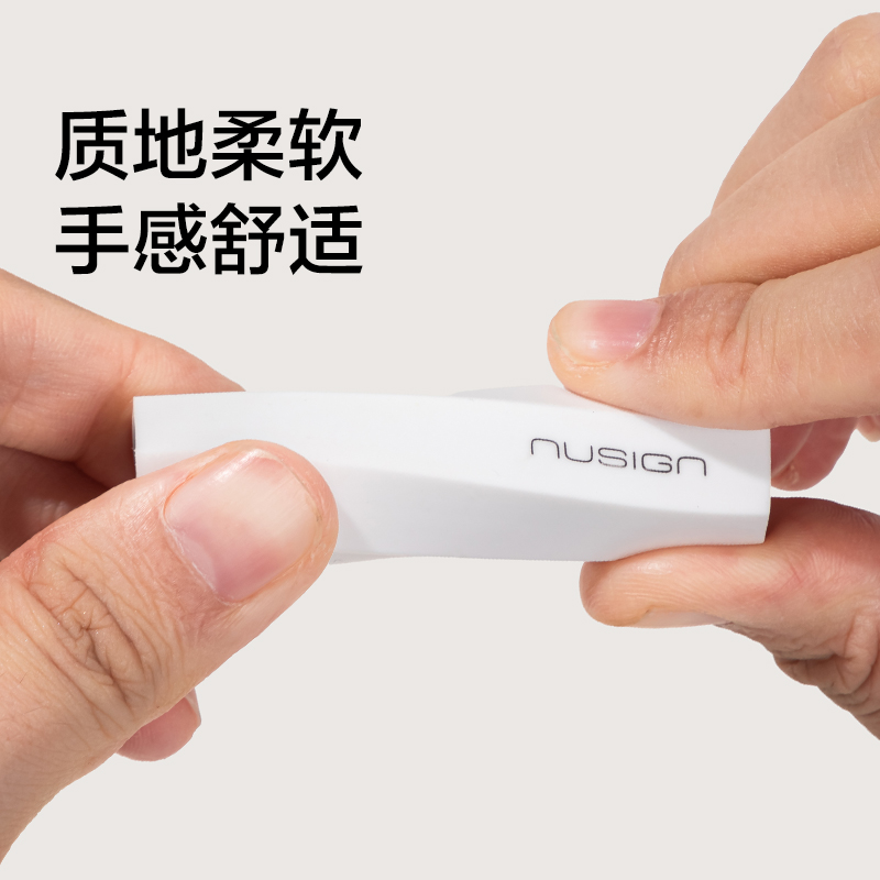 紐賽NS782六棱柱夾心橡皮擦(白)(盒)