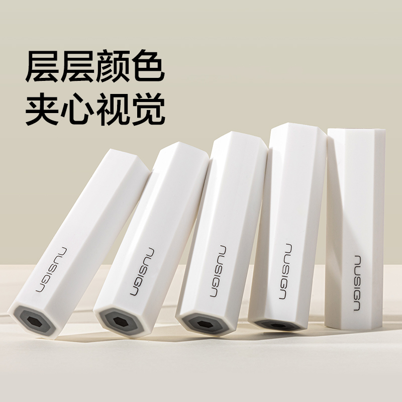 紐賽NS782六棱柱夾心橡皮擦(白)(盒)