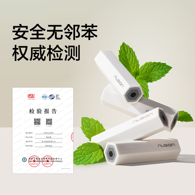 紐賽NS782六棱柱夾心橡皮擦(白)(盒)