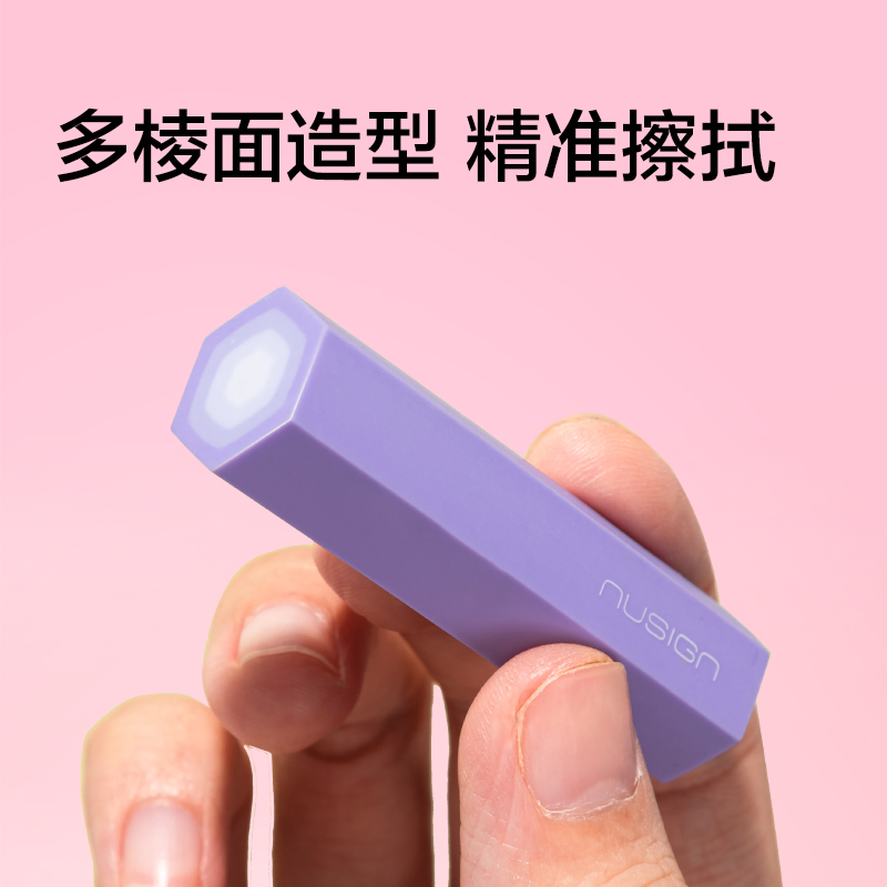 紐賽NS782六棱柱夾心橡皮擦(混)(盒)