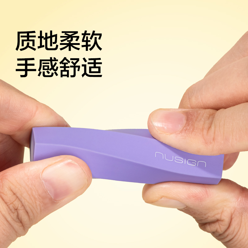 紐賽NS782六棱柱夾心橡皮擦(混)(盒)