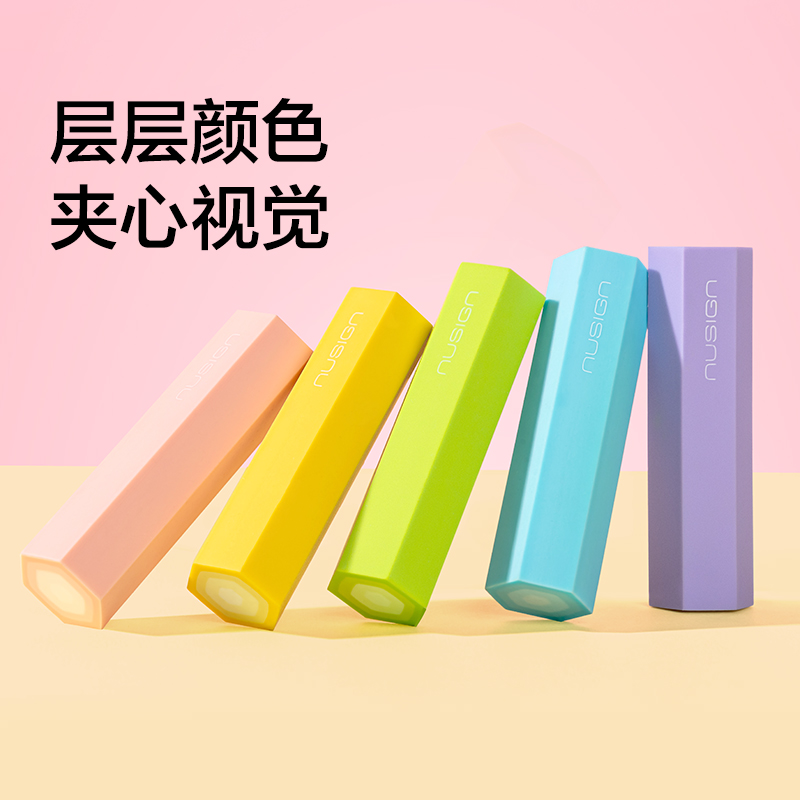 紐賽NS782六棱柱夾心橡皮擦(混)(盒)