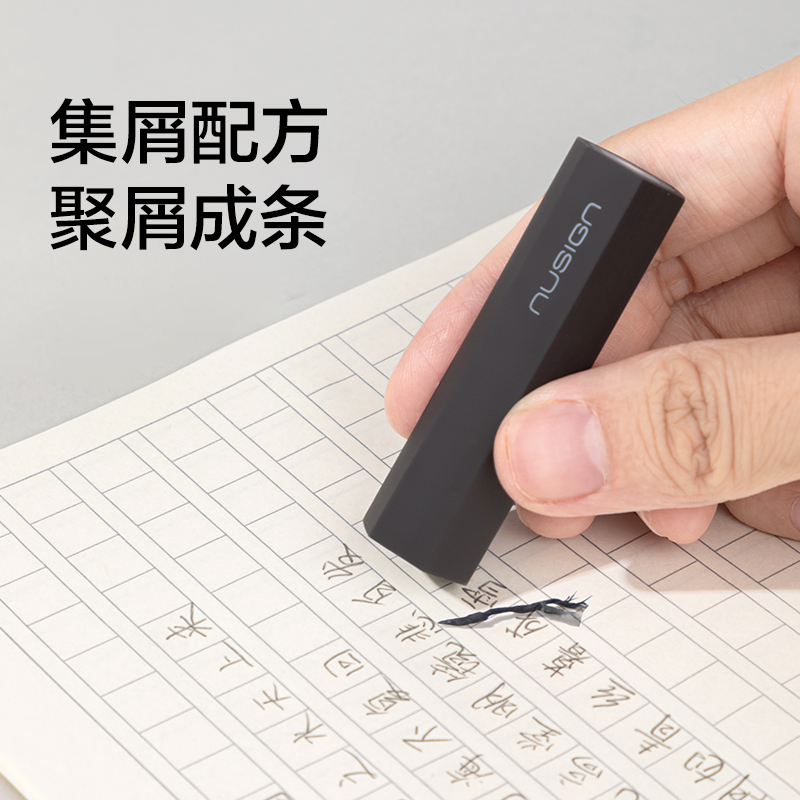 紐賽NS782六棱柱夾心橡皮擦(黑)(盒)