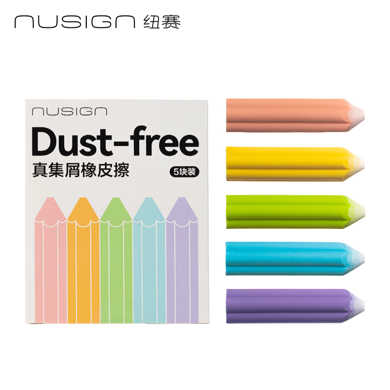 紐賽NS783筆形易握橡皮擦(混)(盒)