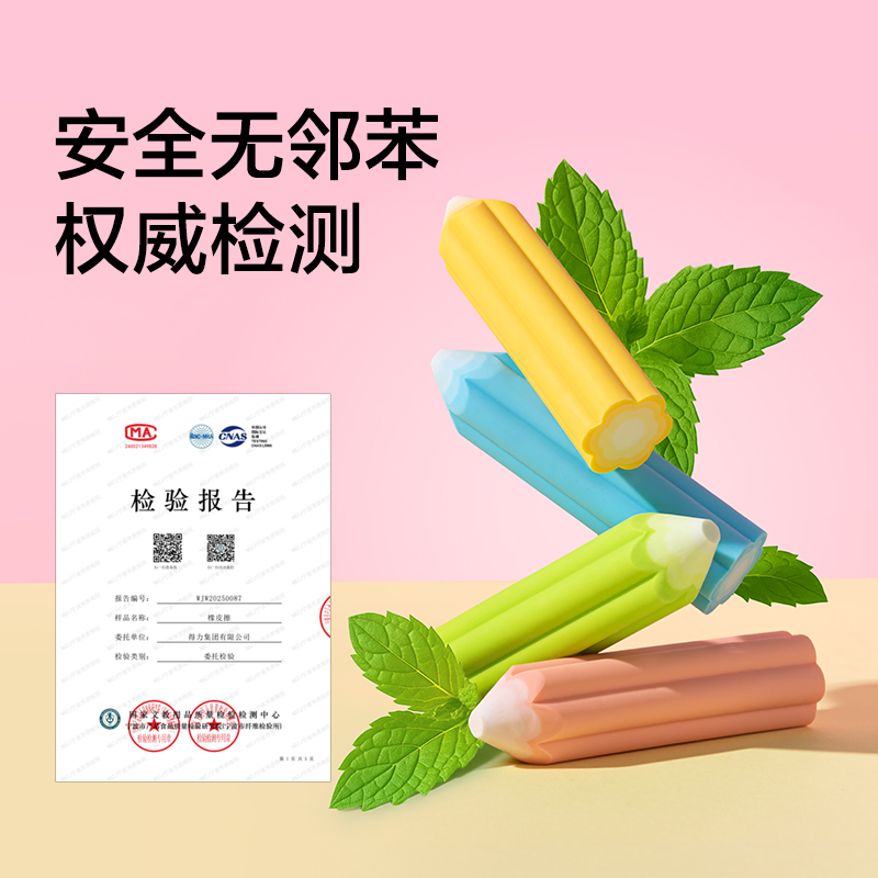 紐賽NS783筆形易握橡皮擦(混)(盒)