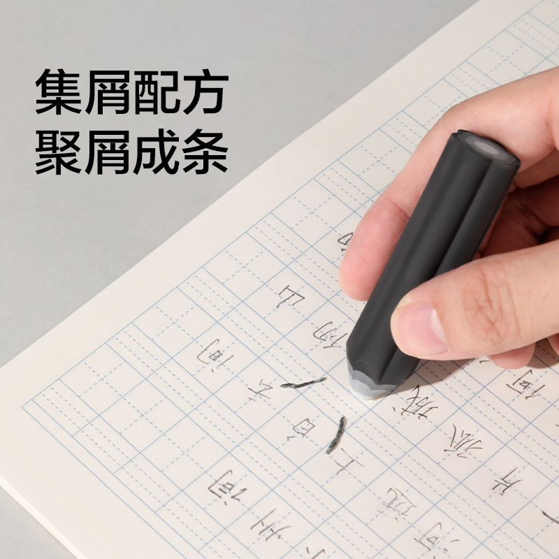 紐賽NS783筆形易握橡皮擦(黑)(盒)