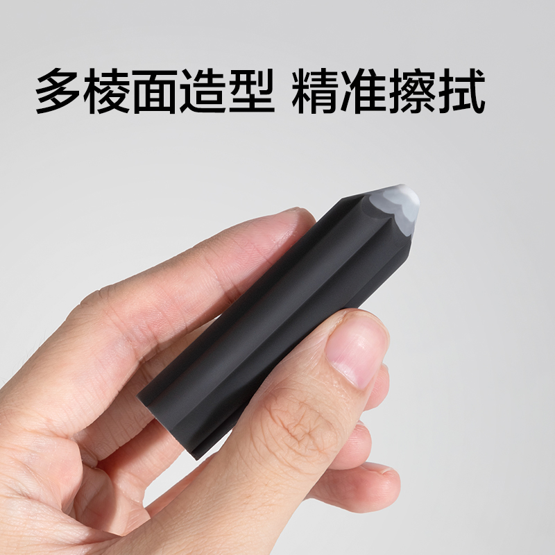 紐賽NS783筆形易握橡皮擦(黑)(盒)