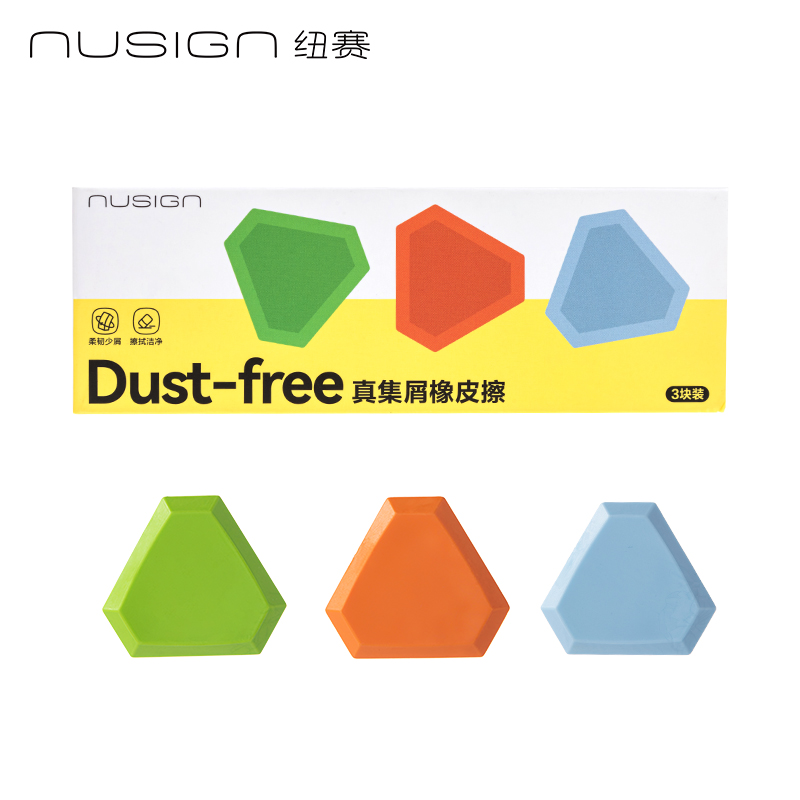 紐賽NS784擬物趣味橡皮擦(混)(盒)