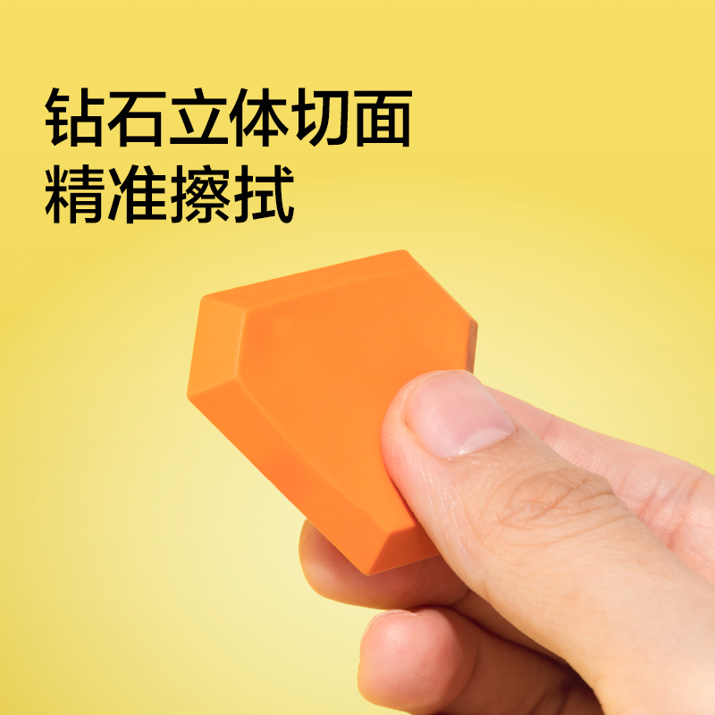 紐賽NS784擬物趣味橡皮擦(混)(盒)