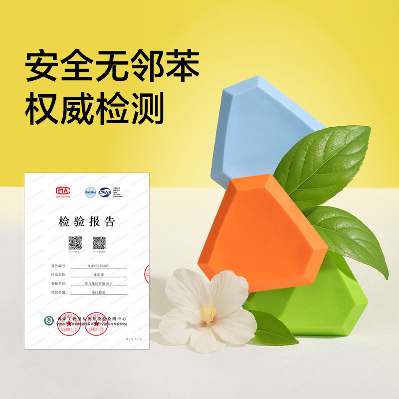 紐賽NS784擬物趣味橡皮擦(混)(盒)