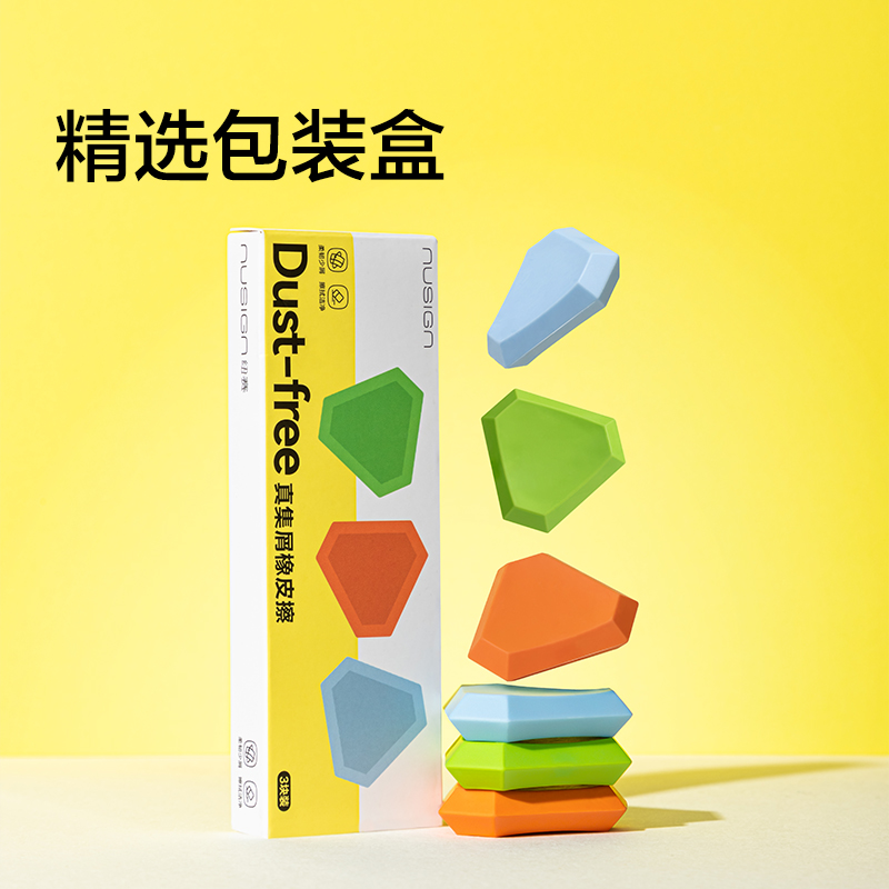 紐賽NS784擬物趣味橡皮擦(混)(盒)