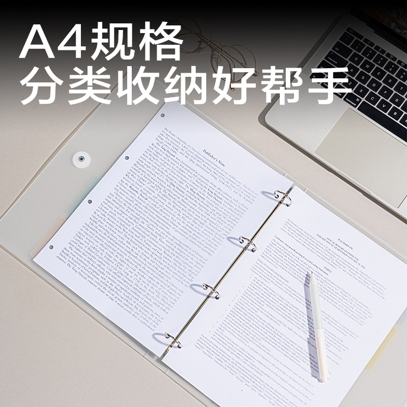 得力JX201簡系_PP4孔夾(透明)(個）