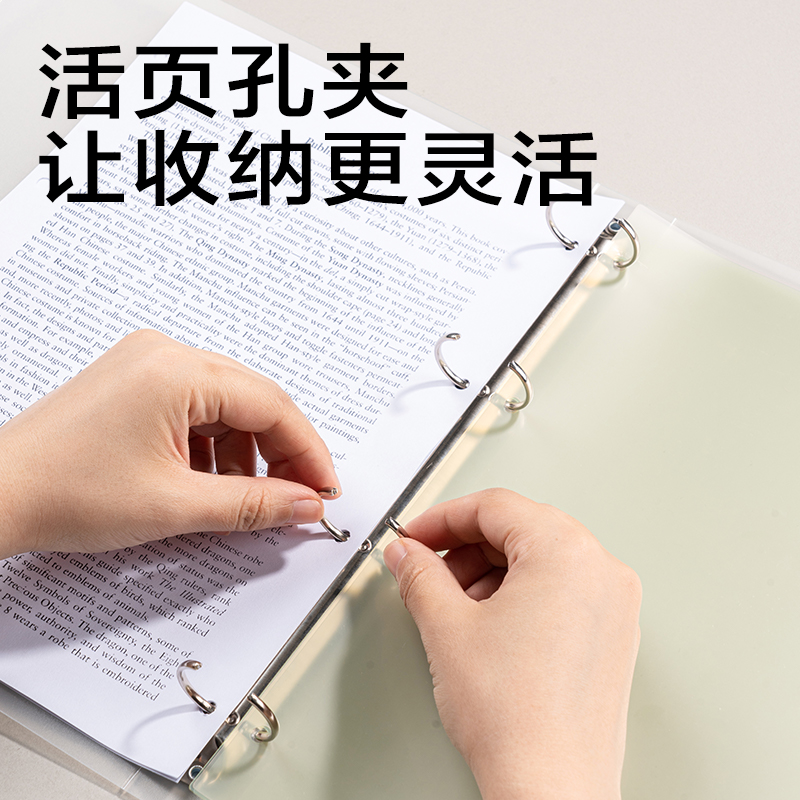 得力JX201簡系_PP4孔夾(透明)(個）