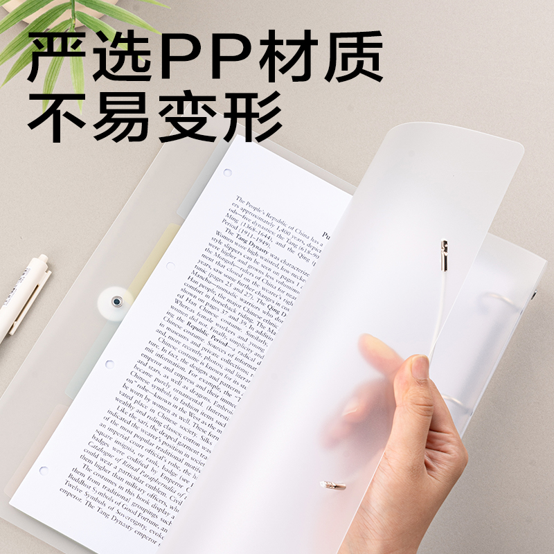 得力JX201簡系_PP4孔夾(透明)(個）