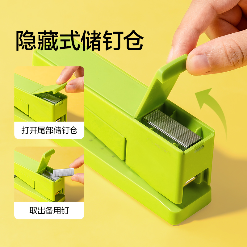 紐賽NS089-1訂書機(jī)(黃)(臺)