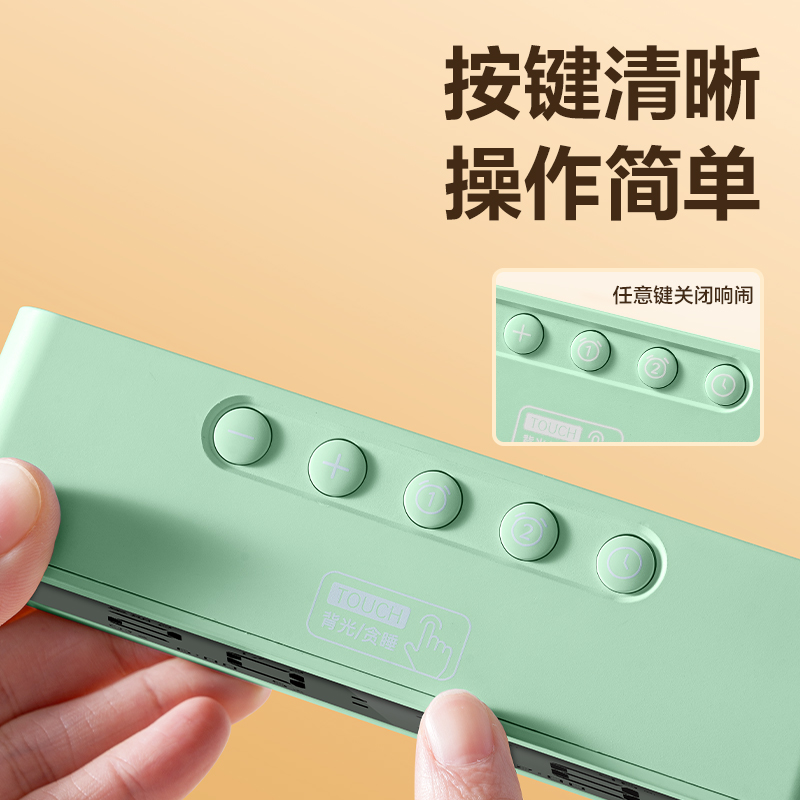 得力8826多功能電子鐘(綠)(只)