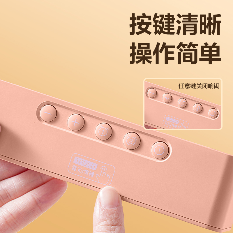 得力8826多功能電子鐘(粉)(只)