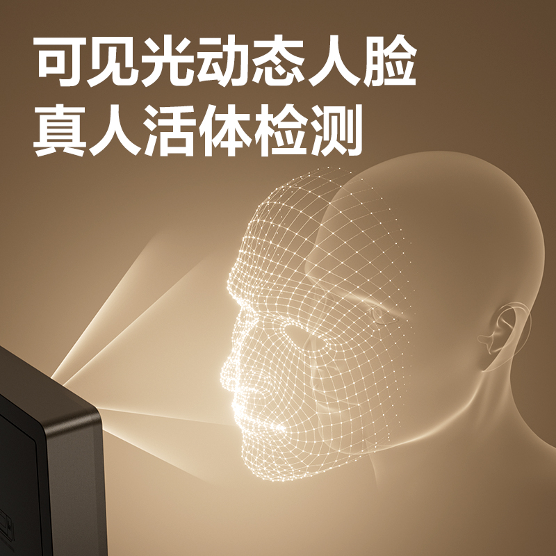 得力AH412C智能云考勤機(jī)(銀灰)(臺(tái))