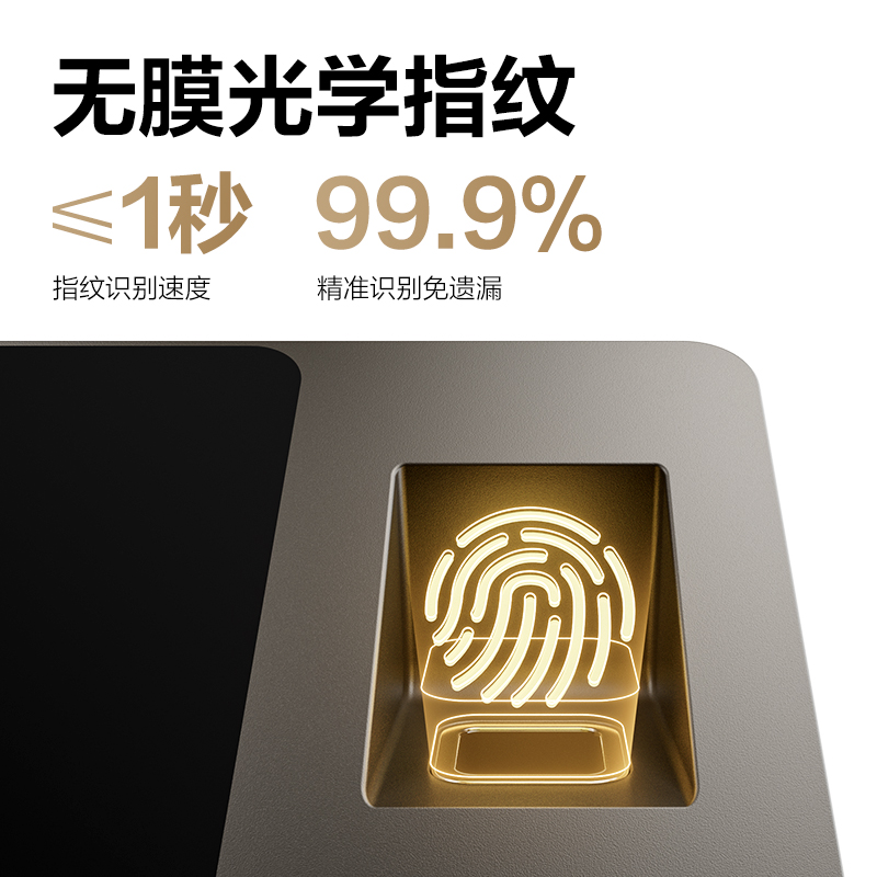 得力AH412C智能云考勤機(jī)(銀灰)(臺(tái))
