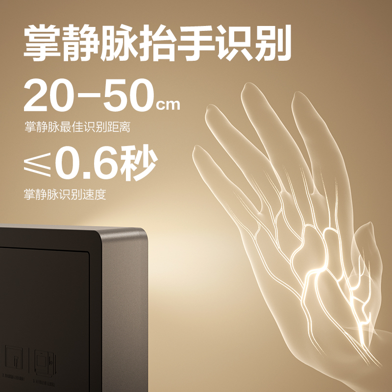 得力AH426C智能云考勤機(jī)(銀灰)(臺(tái))