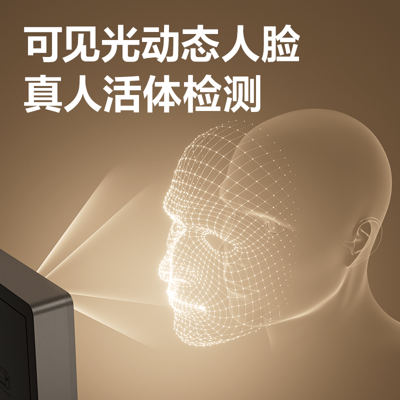 得力AH426C智能云考勤機(jī)(銀灰)(臺(tái))