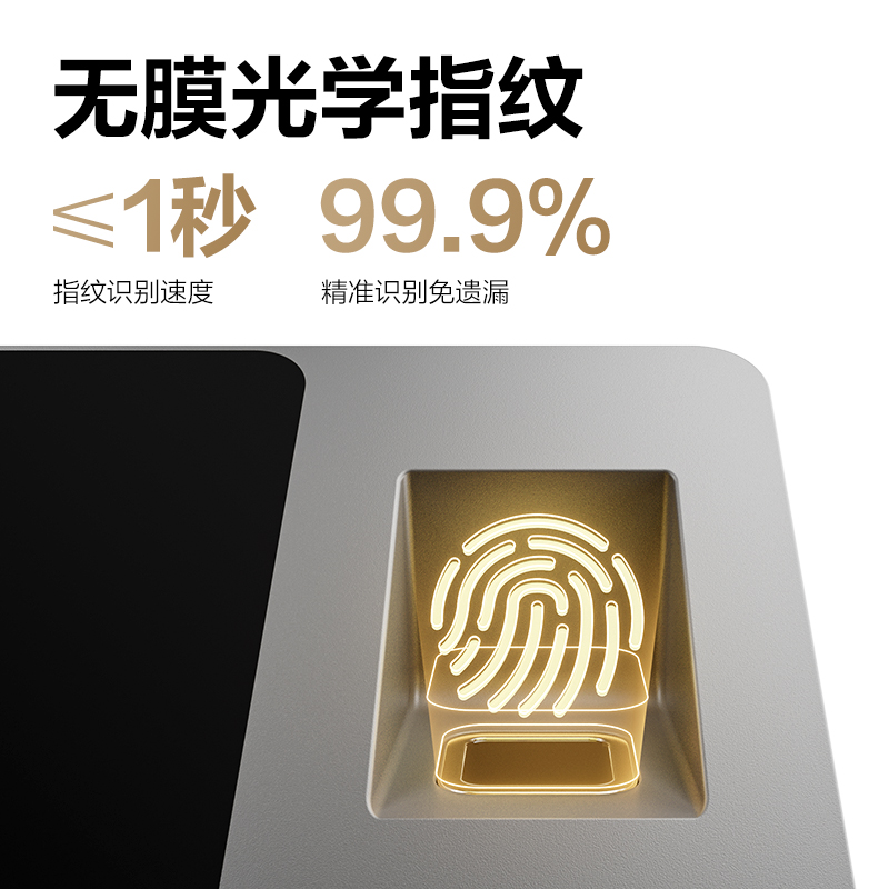 得力AH426C智能云考勤機(jī)(銀灰)(臺(tái))