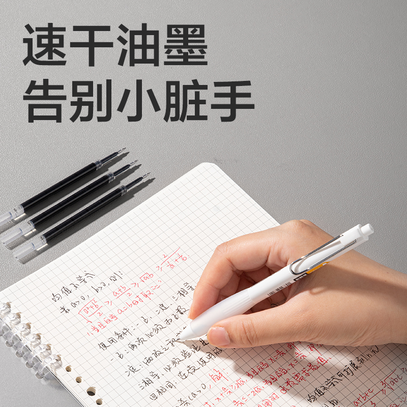 得力SE275速干按動(dòng)筆芯0.5mmST頭(黑)(10支/袋)