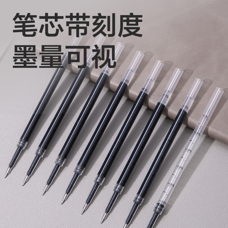 得力SE275速干按動(dòng)筆芯0.5mmST頭(黑)(10支/袋)