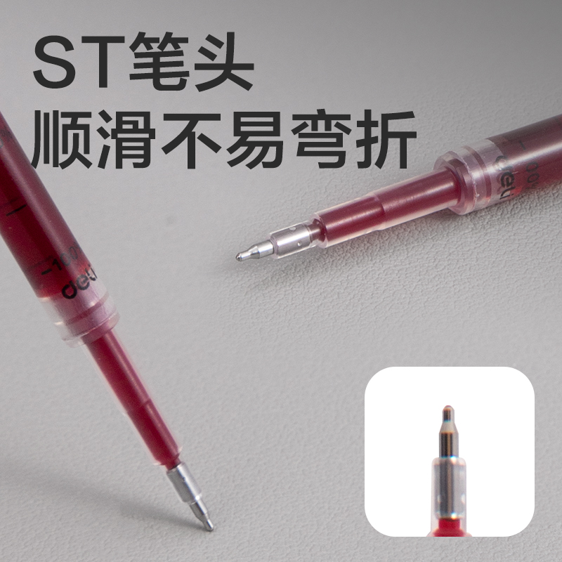 得力SE275速干按動(dòng)筆芯0.5mmST頭(紅)(10支/袋)