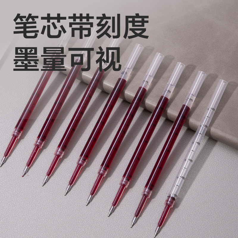 得力SE275速干按動(dòng)筆芯0.5mmST頭(紅)(10支/袋)