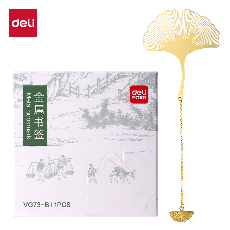得力VG73-B金屬書(shū)簽套裝(混色)(盒)