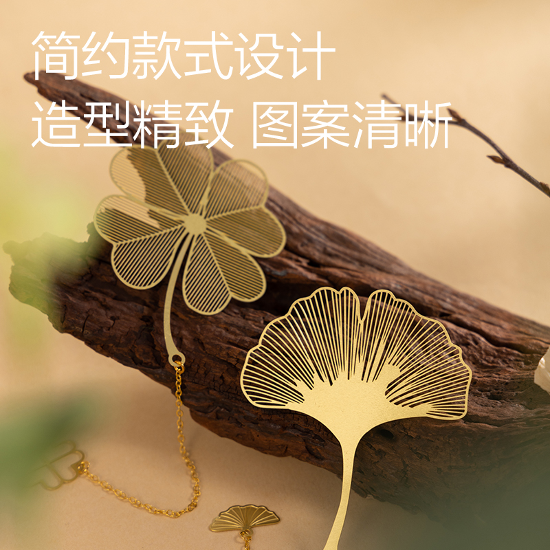 得力VG73-B金屬書簽套裝(混色)(盒)