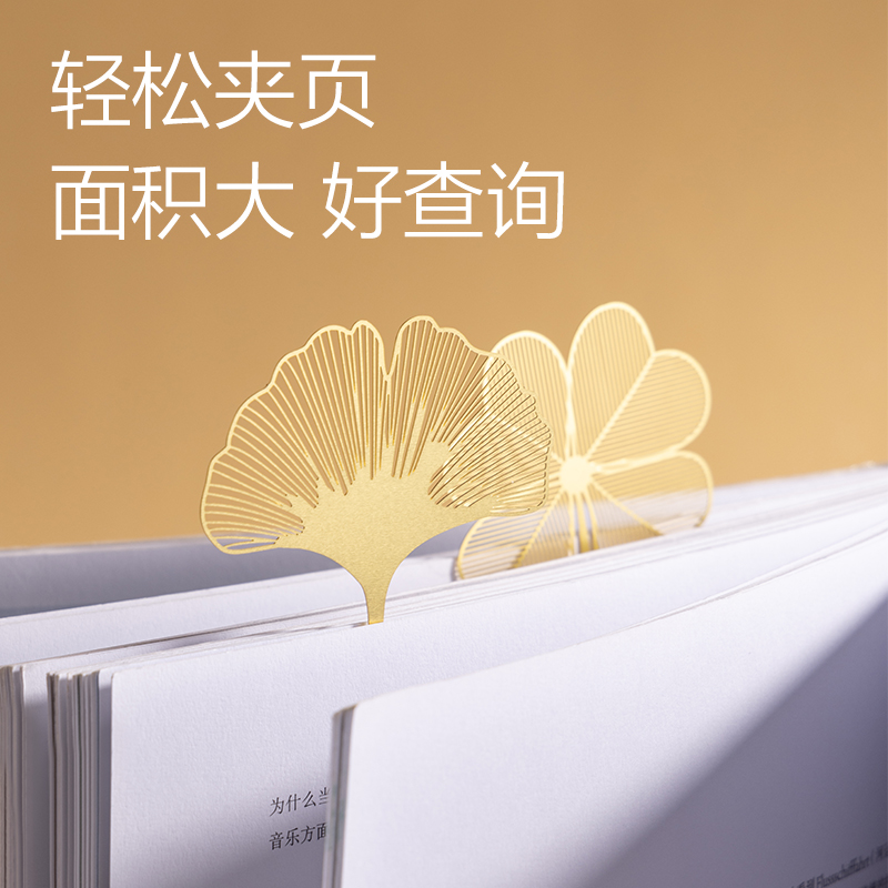 得力VG73-B金屬書簽套裝(混色)(盒)