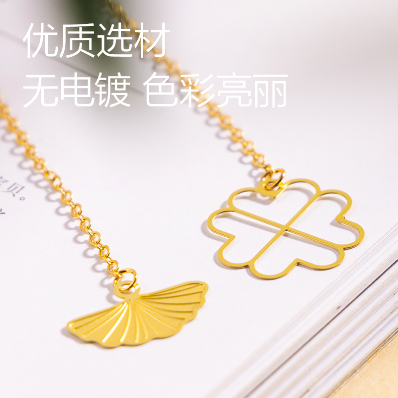 得力VG73-B金屬書簽套裝(混色)(盒)