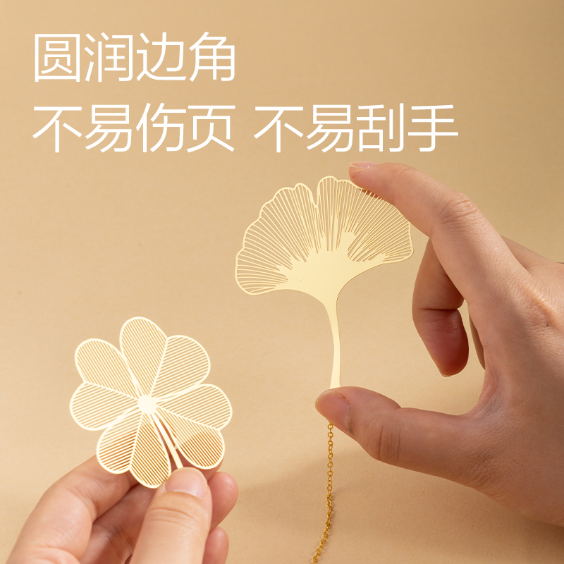 得力VG73-B金屬書簽套裝(混色)(盒)