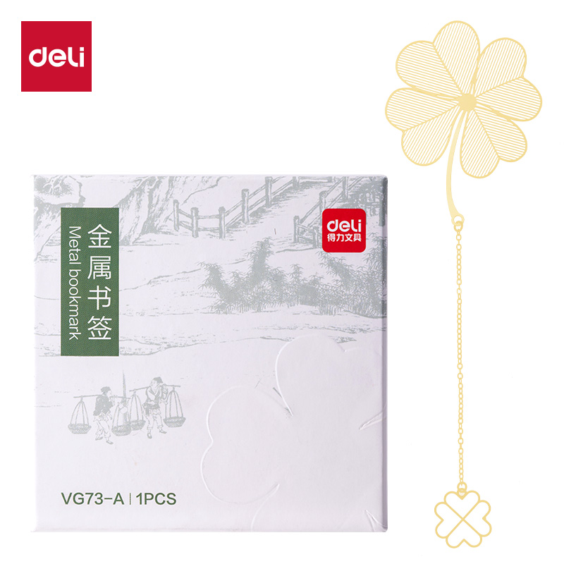 得力VG73-A金屬書(shū)簽套裝(混色)(盒)