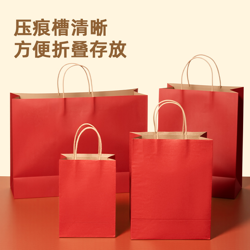 得力得心LQ715牛皮紙袋25*13*33cm(紅)(10只/包)
