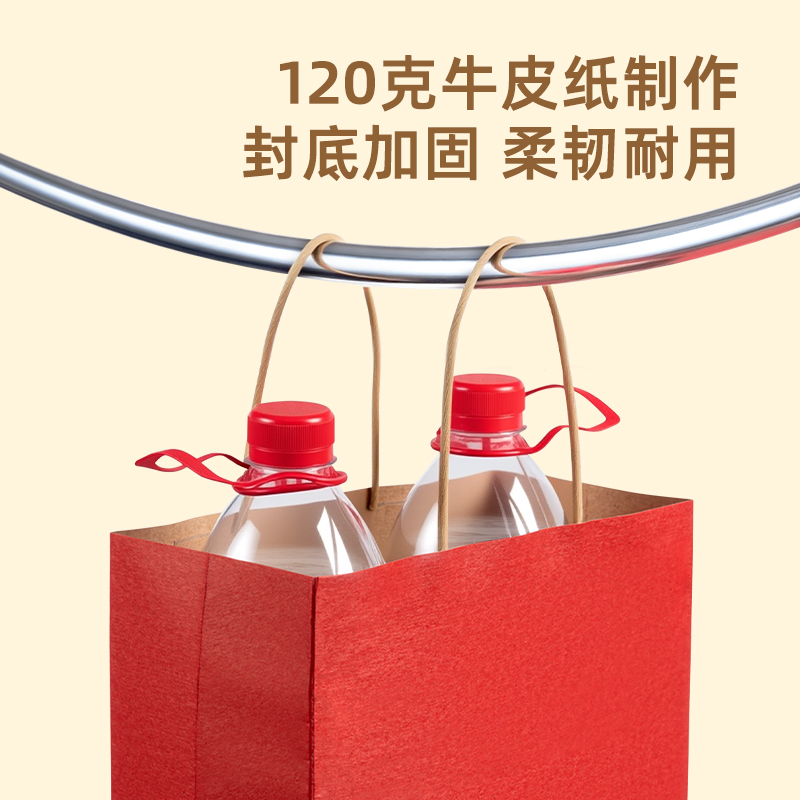得力得心LQ716牛皮紙袋42*13*31cm(紅)(10只/包)