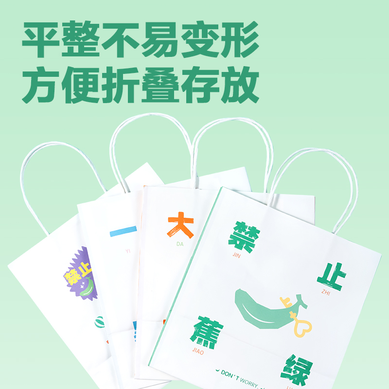 得力得心LQ718牛皮紙袋23*15*25cm(大桔大利)(10只/包)