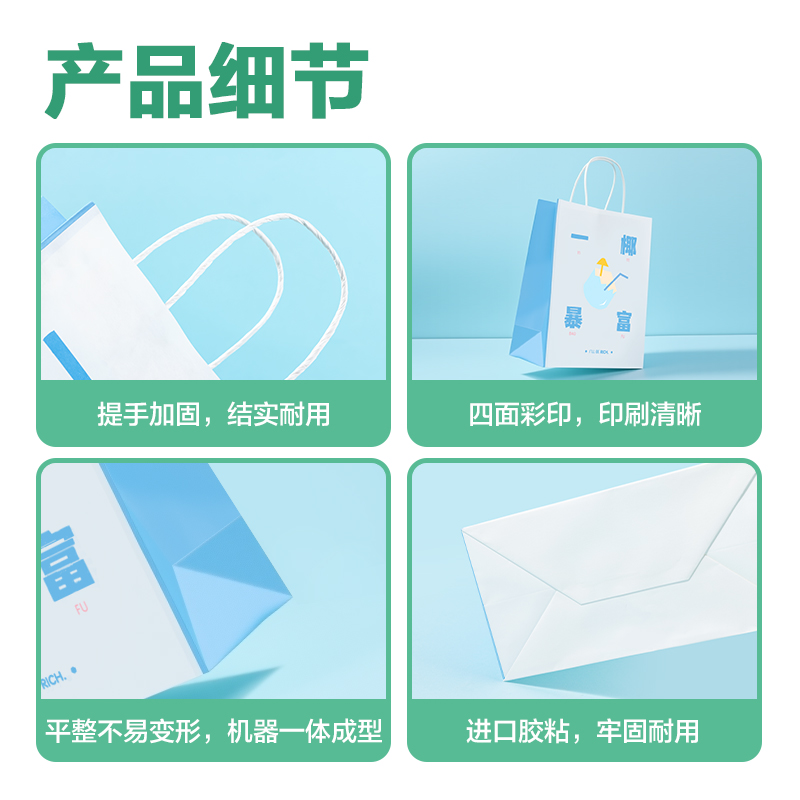 得力得心LQ718牛皮紙袋23*15*25cm(富的牛油)(10只/包)