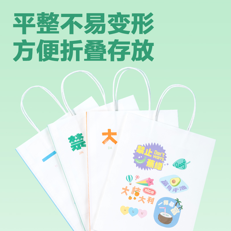 得力得心LQ717牛皮紙袋21*11*27cm(富的牛油)(10只/包)