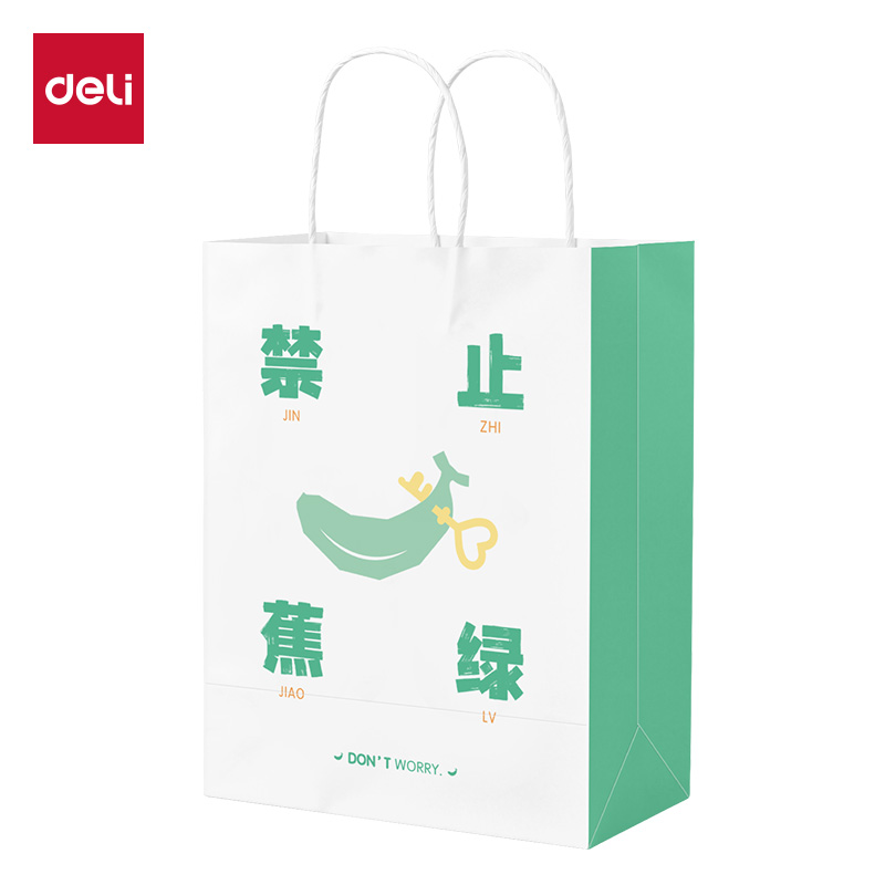 得力得心LQ717牛皮紙袋21*11*27cm(禁止蕉綠)(10只/包)