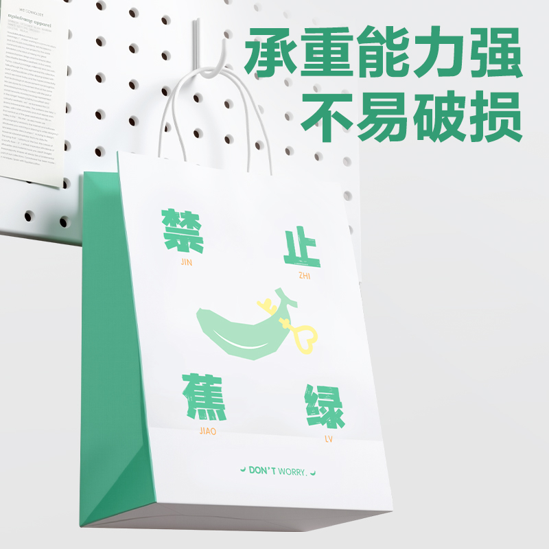 得力得心LQ717牛皮紙袋21*11*27cm(禁止蕉綠)(10只/包)