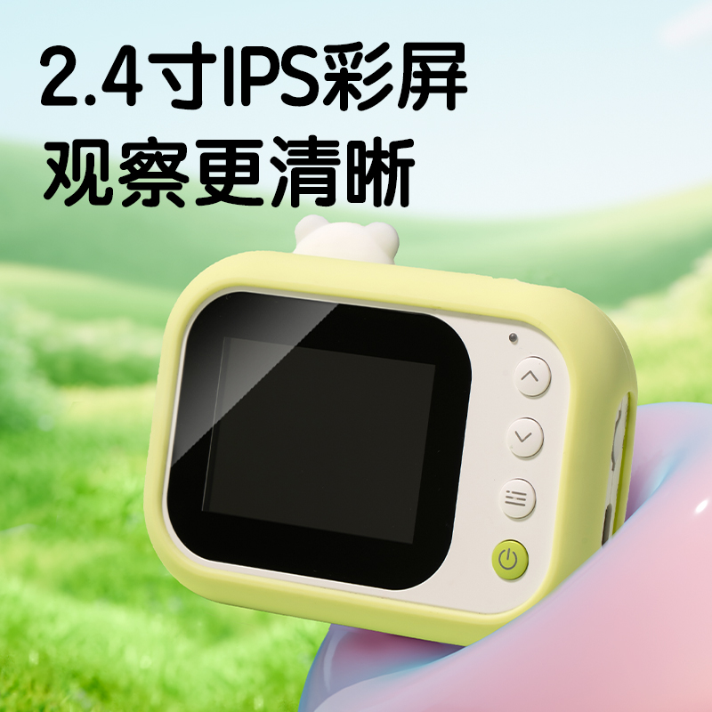 得力YX439兒童相機顯微鏡(綠)(盒)