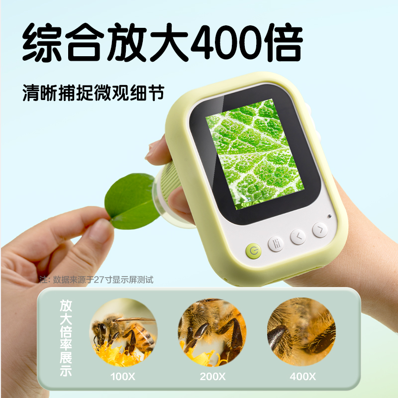 得力YX439兒童相機顯微鏡(綠)(盒)